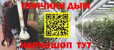 молекула духа Балаково