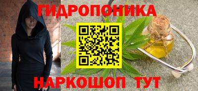 кокаин Балаково