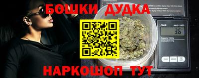 кокаин Балаково