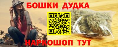 молекула духа Балаково