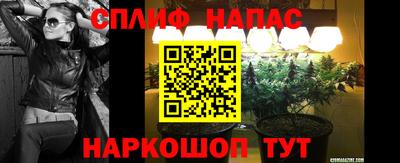 молекула духа Балаково