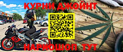 герыч Балашиха