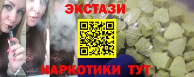 молекула духа Балаково