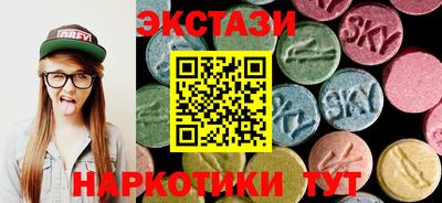 MDMA Балашиха
