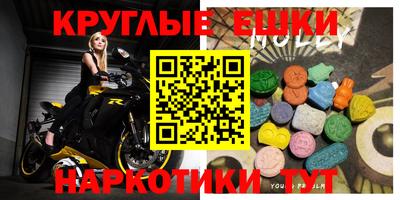 амф Балахна