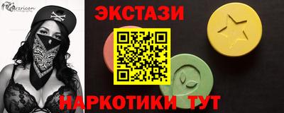 MDMA Балашиха