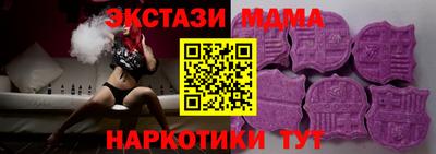 кокаин Балаково