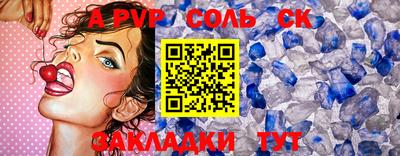амф Балахна