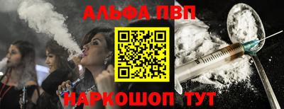 меф Балахна