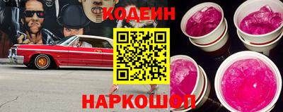 молекула духа Балаково