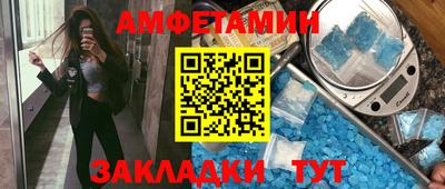 амф Балахна