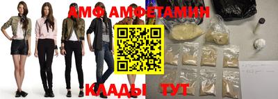 меф Балахна