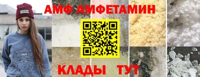 амф Балахна