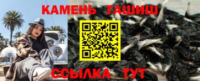 молекула духа Балаково