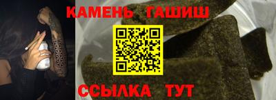 кокаин Балаково