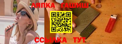 кокаин Балаково