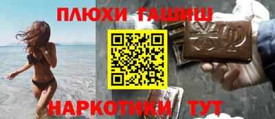 меф Балахна