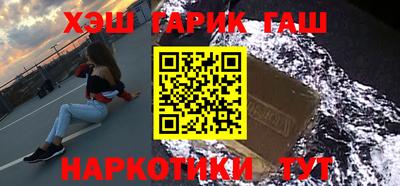 кокаин Балаково