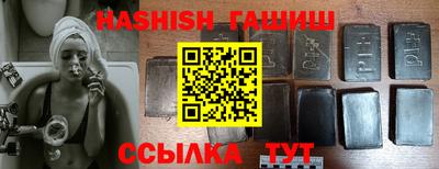 молекула духа Балаково