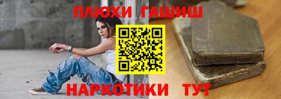 молекула духа Балаково