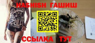 молекула духа Балаково