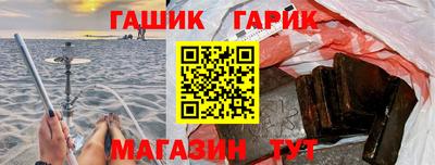 амф Балахна