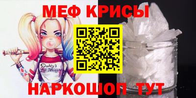 молекула духа Балаково