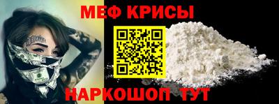 альфа пвп Абакан