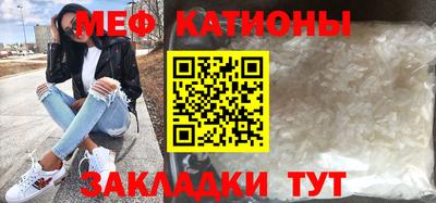 MDMA Балашиха