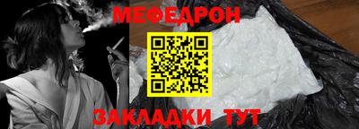 герыч Балашиха