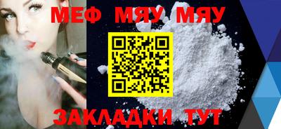 молекула духа Балаково