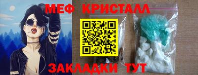 кокаин Балаково