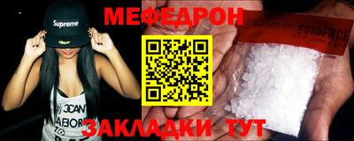 молекула духа Балаково