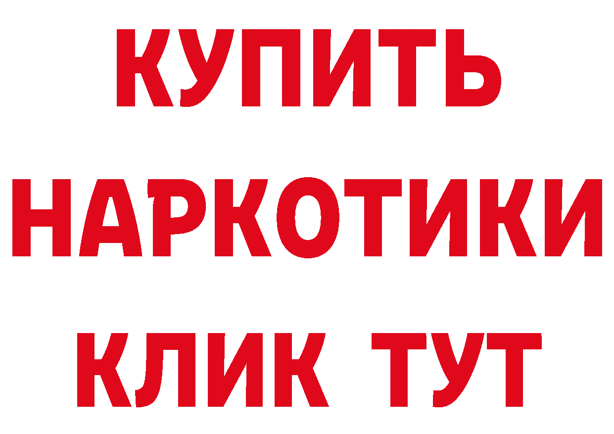 Бутират бутик как войти нарко площадка hydra Владимир