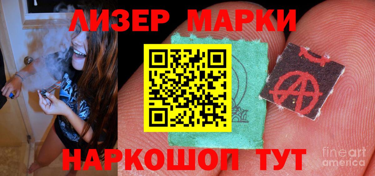 ЛСД экстази ecstasy Владимир