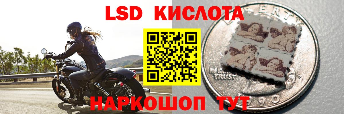 Лсд 25 экстази кислота Владимир