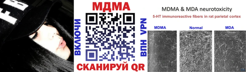 МДМА Molly  блэк спрут tor  Владимир 