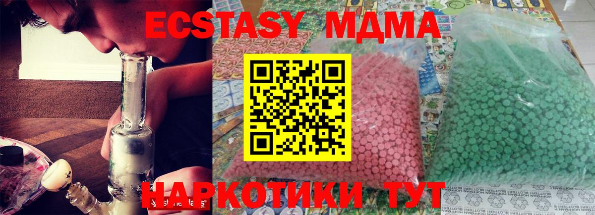 MDMA Molly  Вход с VPN  Владимир 