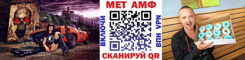 МЕТАМФЕТАМИН Methamphetamine  Владимир 