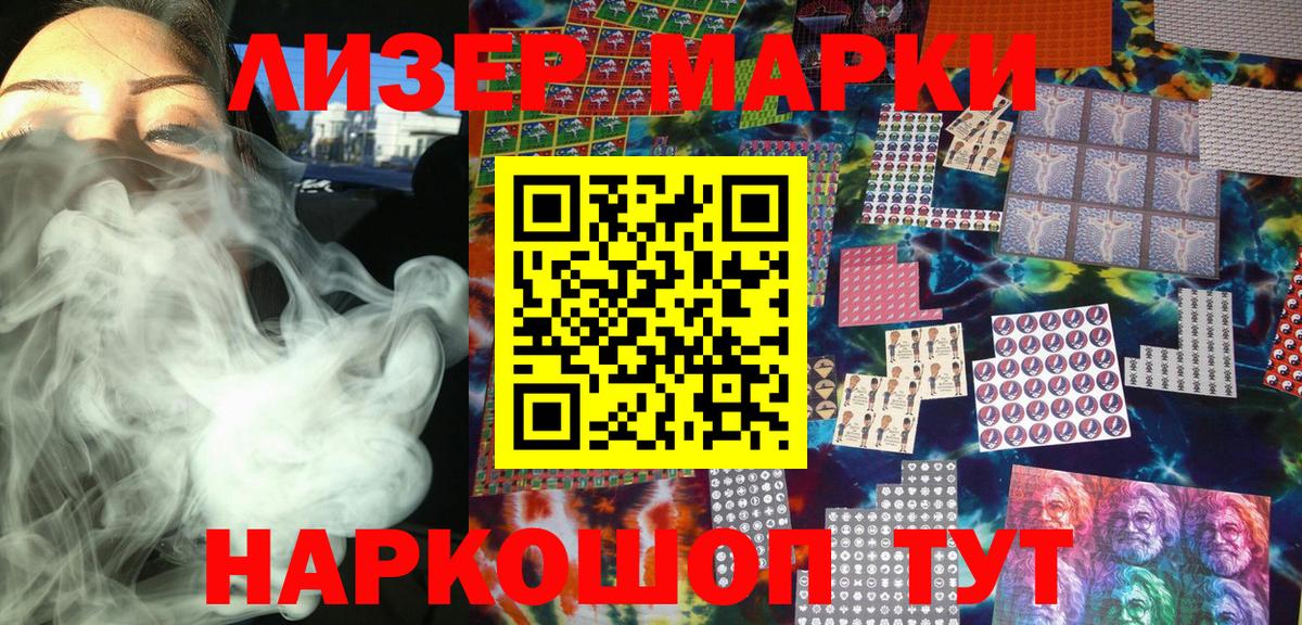 МЕФ   MDMA  A PVP СК   Героин  Владимир  Cocaine  Вход с VPN  ГАШИШ  Купить 