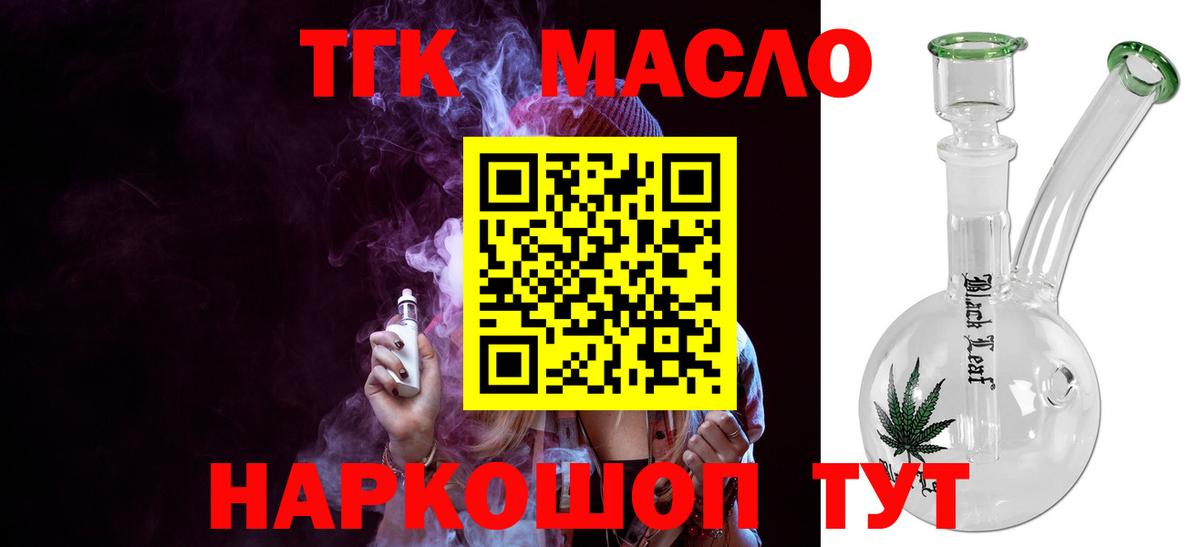 Дистиллят ТГК Wax Владимир