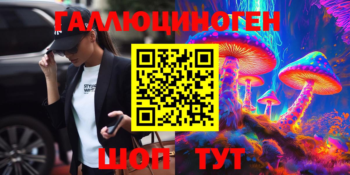 Псилоцибиновые грибы прущие грибы  Владимир 