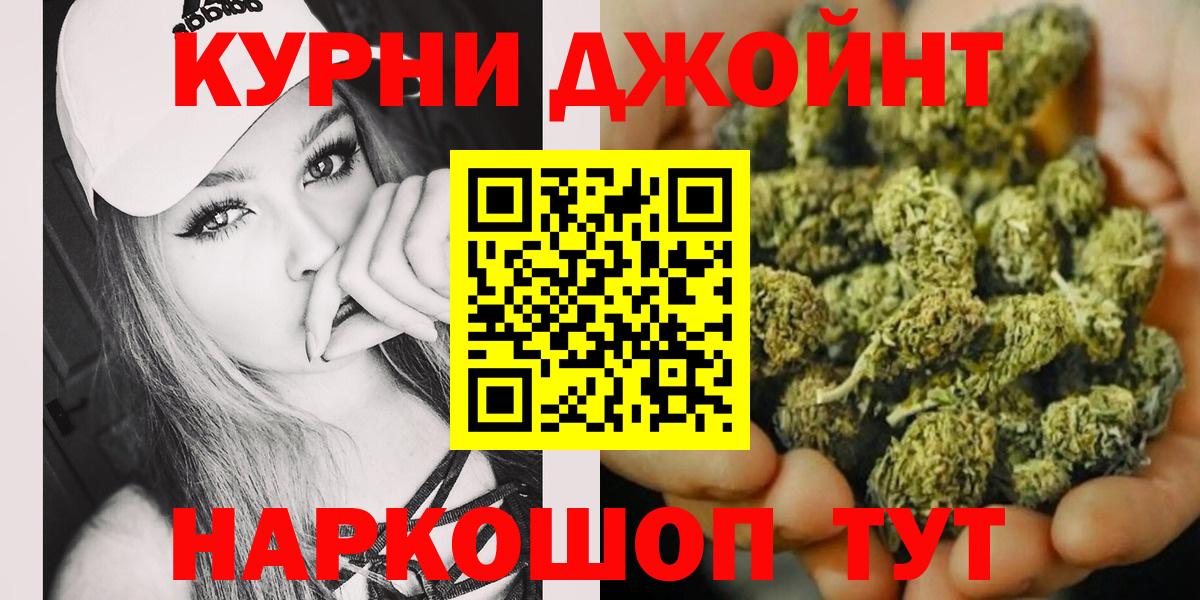 МАРИХУАНА конопля Владимир