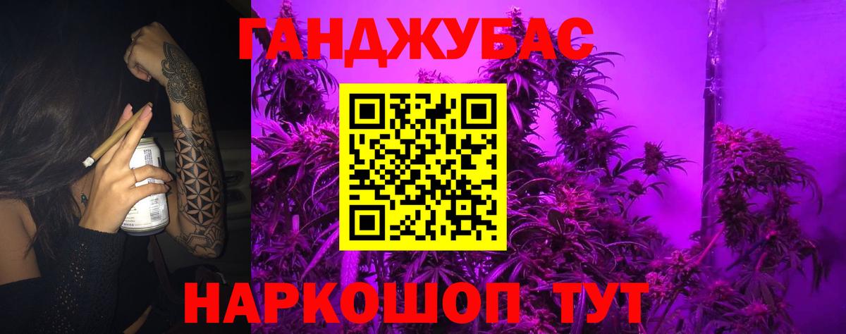 Шишки марихуана LSD WEED Владимир