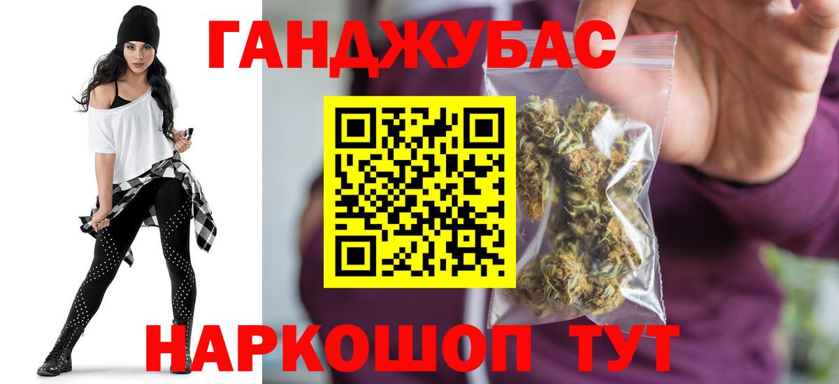 Шишки марихуана сатива  Каннабис AK-47  Владимир  Вход с VPN  МАРИХУАНА MAZAR 