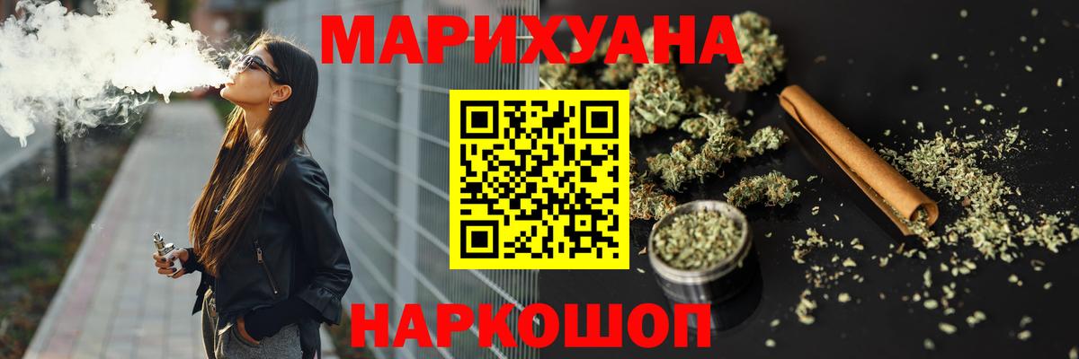 Марихуана AK-47  Владимир  Марихуана ГИДРОПОН  МАРИХУАНА конопля 